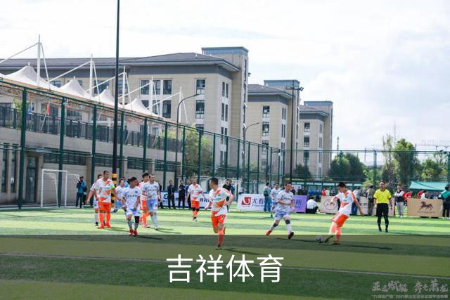 吉祥体育公司介绍